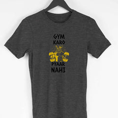 Gym Karo Payar Nahi Half Sleeve T-Shirt