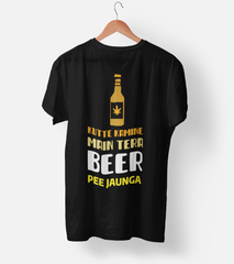 Kutte Kamine Main Tera Beer Pee Jaunga Half Sleeve T-Shirt