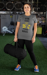 Gym Karo Payar Nahi Half Sleeve T-Shirt