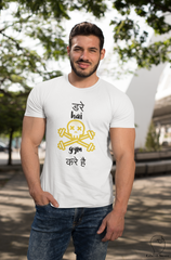Dare hain gym kare hain Half Sleeve T-Shirt